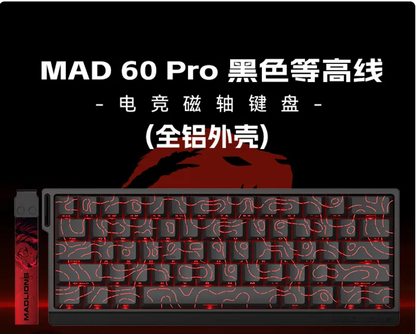 MAD6068/MAD68 Pro E-sports Magnetic Axis Mechanical Keyboard